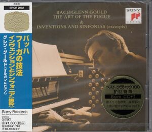 [CD/Sony]バッハ:インヴェンションとシンフォニアからBWV.772-801他/G.グールド(p) 1964.3他