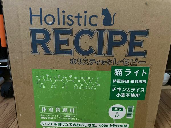 Holistic RECIPE ホリスティックレセピー　猫ライト　400g×5袋