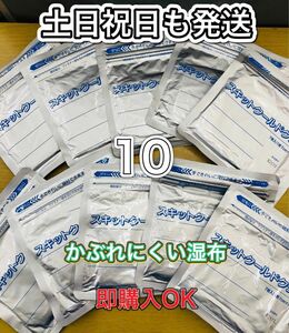 湿布 スキットクールドクター　7枚入10個70枚　 医薬部外品