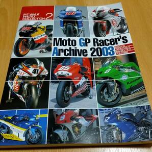 ☆ Moto GP Racer's Archive 2003 ピットウォークフォトコレクションMotoGP&GP500レーサーズ ☆ F040の画像1