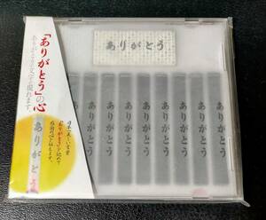 ☆ ありがとう線香 お香 文字の出るお線香 マッチ付き ☆ D404