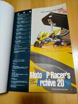 ☆ Moto GP Racer's Archive 2003 ピットウォークフォトコレクションMotoGP&GP500レーサーズ ☆ F040_画像3