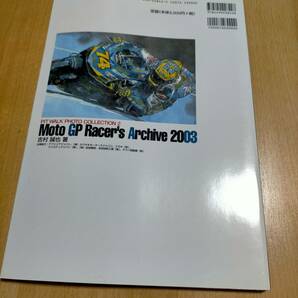 ☆ Moto GP Racer's Archive 2003 ピットウォークフォトコレクションMotoGP&GP500レーサーズ ☆ F040の画像9