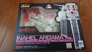 コスモフリートスペシャル　機動戦士ガンダムUC ネェル・アーガマRe.　ネェルアーガマ　ユニコーンガンダム