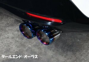 センスブランド AZSH36W クラウンスポーツ オーラス 4本出し マフラー 車検対応レムエキゾースト