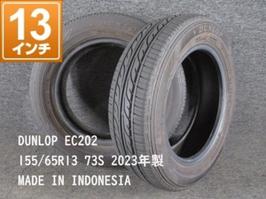 □ DUNLOP ダンロップ EC202 155/65R13 73S サマータイヤ2本セット 製造2023年 【 Y10-14 】