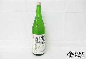 ☆1円～ かっぱ 特別純米酒 超辛口 1800ml 15度 2024.03 米鶴酒造 山形県
