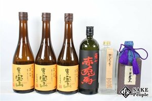 ★1円～ 焼酎6本セット 富乃宝山 720ml 赤兎馬 720ml 野うさぎの走り 600ml 大魔王 600ml