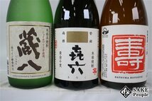 ★1円～ 焼酎6本セット さつま寿 720ml き六 きろく 720ml さつま司 ハマコマチ 720ml さつま司 安納芋 720ml 等_画像5