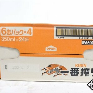●1円～ キリン キリン 一番搾り 350ml 24本 箱 製造日:2024.02/賞味期限:2024.10の画像4