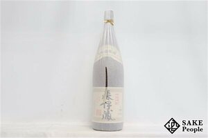 ★1円～ 森伊蔵 1800ml 25度 森伊蔵酒造 鹿児島県 芋焼酎