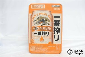 ●1円～ キリン キリン 一番搾り 350ml 24本 箱 製造日:2024.02/賞味期限:2024.10