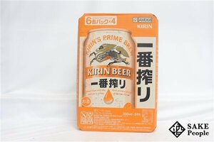 ●1円～ キリン キリン 一番搾り 350ml 24本 箱 製造日:2024.02/賞味期限:2024.10