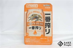 ●1円～ キリン キリン 一番搾り 350ml 24本 箱 製造日:2024.02/賞味期限:2024.10