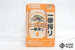 ●1円～ キリン キリン 一番搾り 350ml 24本 箱 製造日:2024.02/賞味期限:2024.10