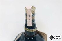 ◇1円～ ロイヤル・サルート 21年 青陶器 700ml 40% 箱 巾着付き スコッチ_画像4