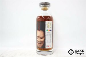 ◇1円～ 軽井沢 能 32年 1980-2012 シェリーバット 700ml 50.4％ ジャパニーズ