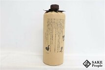 ★注目! 百年の孤独 大麦製長期貯蔵酒 720ml 40度 箱 2012.05.08 黒木本店 宮崎県 麦焼酎_画像4