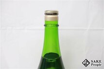 ☆1円～ かっぱ 特別純米酒 超辛口 1800ml 15度 2024.03 米鶴酒造 山形県_画像7