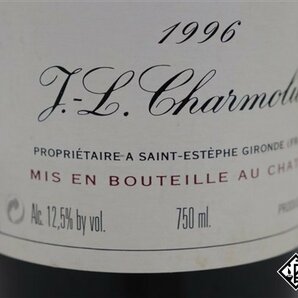 ■注目! シャトー・モンローズ 1996 750ml 12.5% フランス ボルドー 赤の画像3