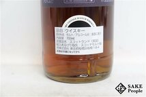 ◇1円～ ウィスキースポンジ ボウモア 17年 700ml 53％ スコッチ_画像6