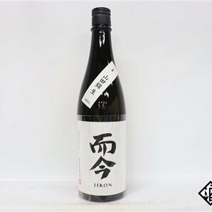 ☆1円～ 而今 純米吟醸 生 三重山田錦 720ml 15.5度 2024.02 木屋正酒造 三重県の画像1