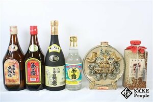 ★1円～ 焼酎6本セット 琉球泡盛 太平 招福面獅子 360ml 玉の露 360ml 北谷長老 古酒 720ml 泡盛 炎 540ml 等