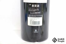 ■1円～ シャトー・マルゴー 2006 750ml 13％ フランス ボルドー 赤_画像7