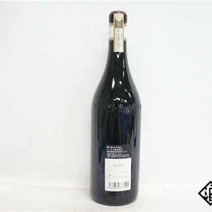 ■1円～ バローロ・アリオネ 2018 ジャコモ・コンテルノ750ml 15％ イタリア 赤の画像5