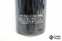 ■注目! ブルゴーニュ・ルージュ レ・パキエ 2018 ジャン・ルイ・ライヤール 750ml 13.2％ フランス ブルゴーニュ 赤_画像6