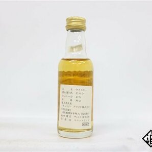 ◇1円～ ボウモア 12年 カモメラベル 50ml 43％ スコッチの画像4