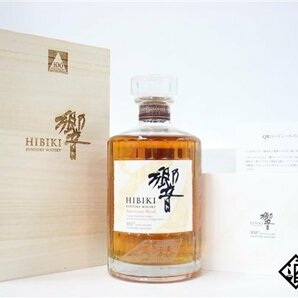 ◇注目! サントリー 響 100周年 アニバーサリーブレンド 700ml 43％ 箱 冊子付き ジャパニーズの画像1