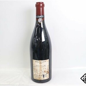 ■注目! DRC ロマネ・コンティ 1997 750ml 14%未満 フランス ブルゴーニュ 赤の画像6