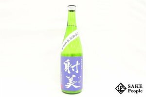 ☆1円～ 射美 純米吟醸 槽場無濾過生原酒 BY5 720ml 16度 2024.03 杉原酒造 岐阜県