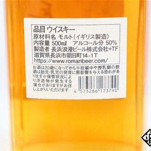 ◇1円～ 長濱 ザ・サード・バッチ 2019-2023 バーボンバレル 500ml 50% 箱 冊子付き ジャパニーズの画像5