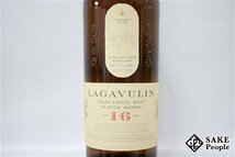 ◇1円～ ラガヴーリン 16年 シングルモルト 700ml 43％ 箱付き スコッチ_画像3