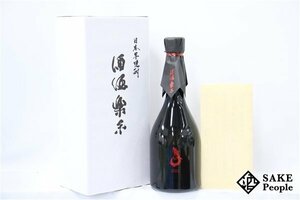 ★注目! 酒酒楽楽 グラン・クリュ 赤 2022 720ml 30度 箱 冊子付き 西酒造 鹿児島県 芋焼酎