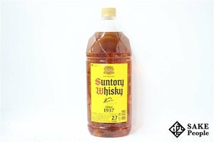 ◇1円～ サントリー 角瓶 ペットボトル 2700ml 40％ ジャパニーズ