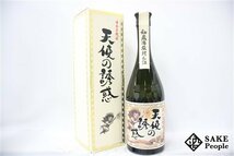 ★注目! 天使の誘惑 2023年謹製 720ml 40度 箱付 西酒造 鹿児島県 芋焼酎_画像1