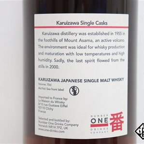 ◇注目! 軽井沢 32年 1981-2013 シェリーバット 700ml 57.3％ ジャパニーズの画像6