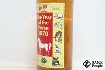 ◇1円～ ホワイトホース 1978 干支ラベル 760ml 度数記載なし スコッチ_画像3