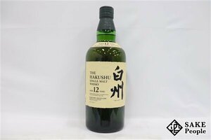 ◇1円～ サントリー 白州 12年 旧ボトル シングルモルト 700ml 43％ ジャパニーズ