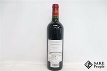 ■注目! シャトー・ラグランジュ 2007 750ml 13％ フランス ボルドー 赤_画像4