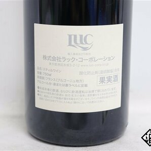 ■1円～ ヴォーヌ・ロマネ プルミエ・クリュ オー・マルコンソール 2013 ドメーヌ・デュジャック 750ml 13％ フランス ブルゴーニュ 赤の画像6