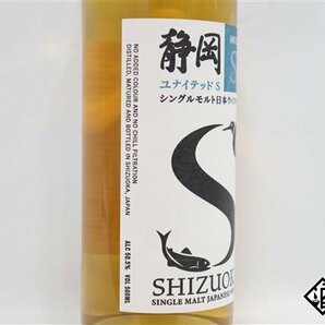 ◇1円～ ガイアフロー 静岡 2023 ユナイテッドS 冬 ウィンター シングルモルト 500ml 50％ 箱付き ジャパニーズの画像4