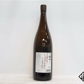 ★1円～ 富乃宝山 1800ml 25度 西酒造 鹿児島県 芋焼酎の画像5