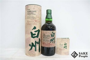 ◇注目! サントリー 白州 ジャパニーズフォレスト・ビタースウィートエディション 700ml 43％ 箱 冊子 ジャパニーズ