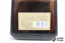 ◇1円～ サントリー ローヤル 15年 ゴールドラベル 750ml 43％ 箱 ジャパニーズ_画像5