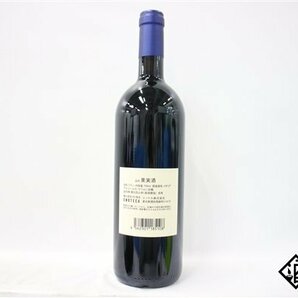 ■注目! サッシカイア 2020 750ml 14％ イタリア 赤の画像5