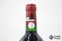 ■注目! シャトー・ラフィット・ロートシルト 2000 750ml 12.5％ フランス ボルドー 赤_画像5